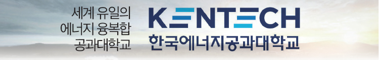 KENTECH